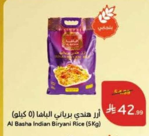 available at Hyper Panda in KSA, Saudi Arabia, Saudi - Al Khobar