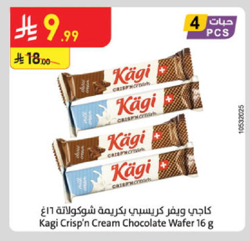 available at Danube in KSA, Saudi Arabia, Saudi - Jazan
