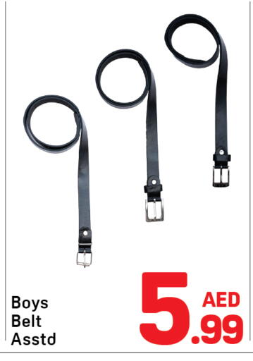 available at دي تو دي in الإمارات العربية المتحدة , الامارات - دبي
