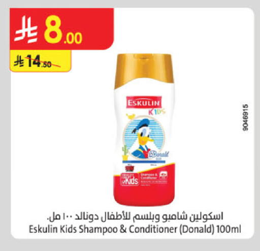 available at Danube in KSA, Saudi Arabia, Saudi - Al Hasa