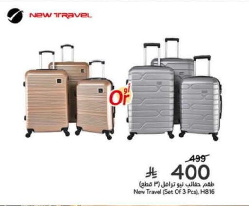 available at Hyper Panda in KSA, Saudi Arabia, Saudi - Al-Kharj