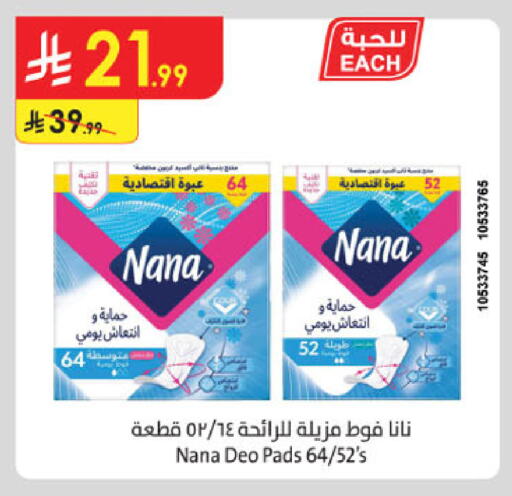 available at الدانوب in مملكة العربية السعودية, السعودية, سعودية - جدة