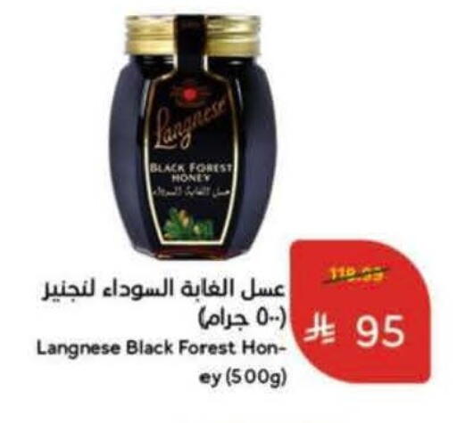 available at Hyper Panda in KSA, Saudi Arabia, Saudi - Al Khobar