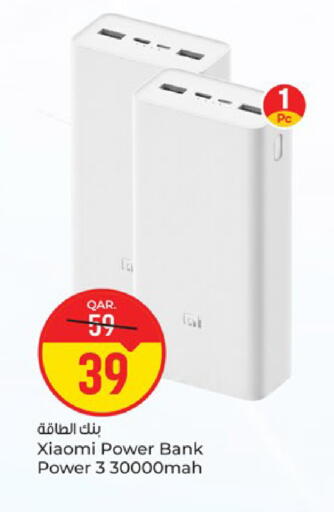 available at باريس هايبرماركت in قطر - الوكرة