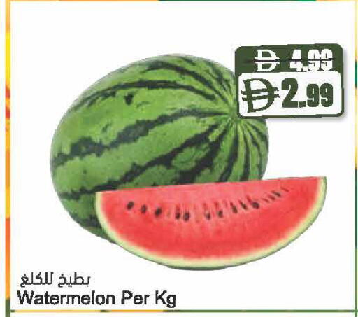 Watermelon available at Almaya Supermarkets in UAE - Dubai