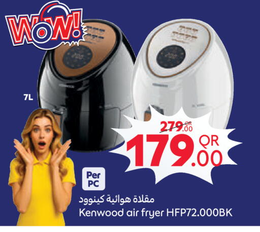 available at Carrefour in Qatar - Doha