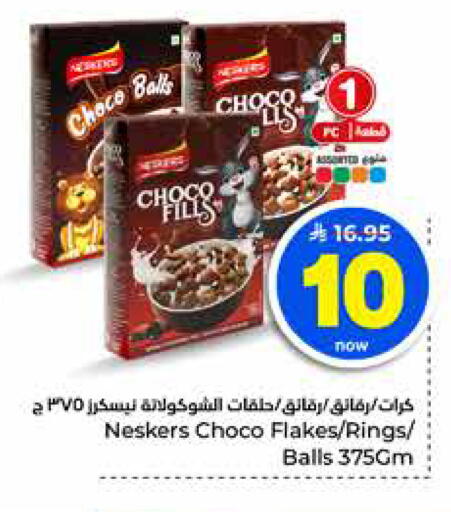available at Hyper Al Wafa in KSA, Saudi Arabia, Saudi - Jeddah