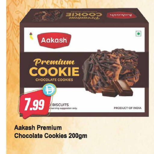 available at Almaya Supermarkets in UAE - Dubai