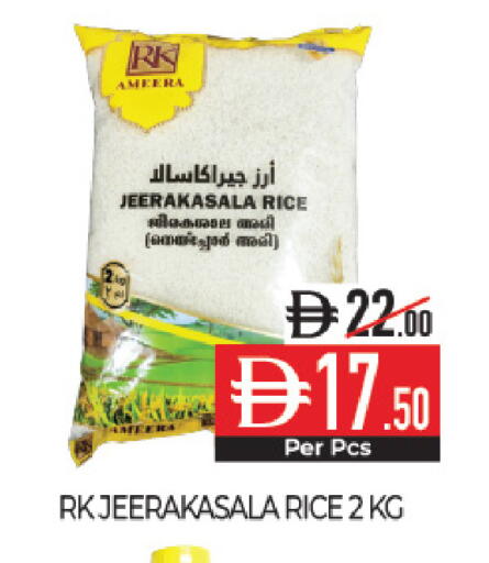 available at ديلايس سوبرماركت in الإمارات العربية المتحدة , الامارات - أبو ظبي