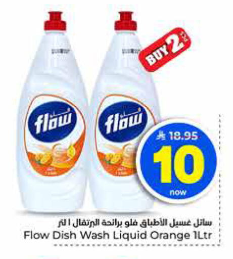 Orange available at هايبر الوفاء in مملكة العربية السعودية, السعودية, سعودية - جدة