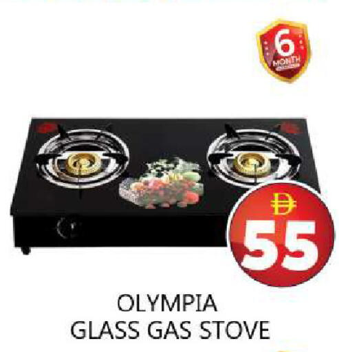 available at سوق المبارك هايبرماركت in الإمارات العربية المتحدة , الامارات - الشارقة / عجمان
