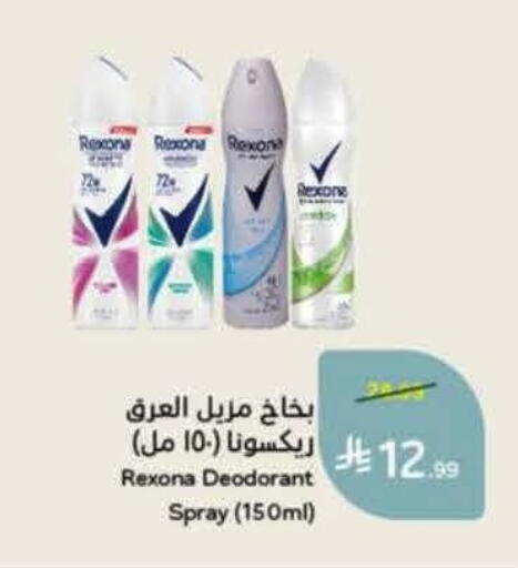available at Hyper Panda in KSA, Saudi Arabia, Saudi - Al Khobar