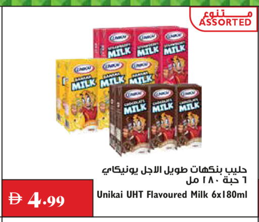 available at Trolleys Supermarket in UAE - Sharjah / Ajman