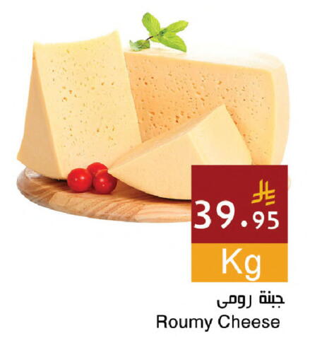 available at Hala Markets in KSA, Saudi Arabia, Saudi - Jeddah