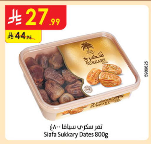 available at Danube in KSA, Saudi Arabia, Saudi - Medina