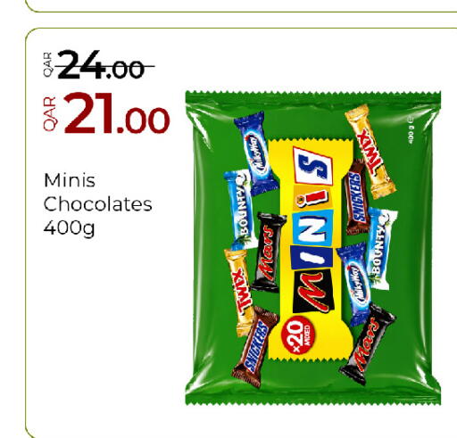 available at جي-ماكس هايبرماركت in قطر - الوكرة