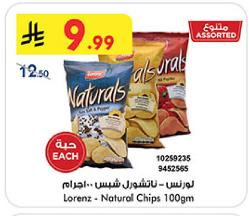 available at بن داود in مملكة العربية السعودية, السعودية, سعودية - المدينة المنورة