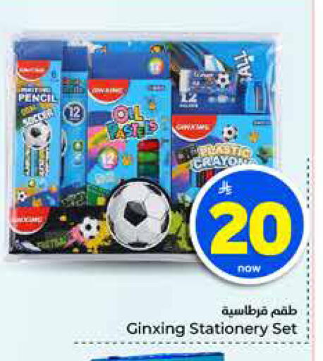 available at Hyper Al Wafa in KSA, Saudi Arabia, Saudi - Jeddah