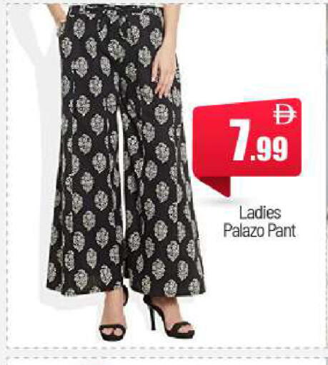available at بيج مارت in الإمارات العربية المتحدة , الامارات - أبو ظبي