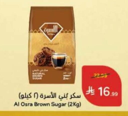 available at Hyper Panda in KSA, Saudi Arabia, Saudi - Al-Kharj