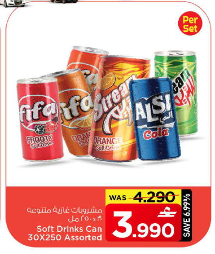 available at مارك & سايف in عُمان - صُحار‎