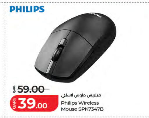 available at لولو هايبرماركت in قطر - الشمال