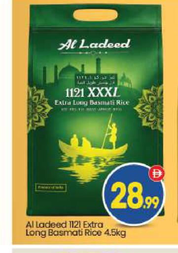 available at بيج مارت in الإمارات العربية المتحدة , الامارات - أبو ظبي