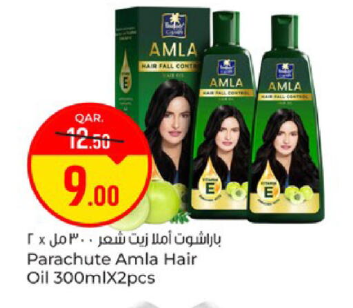 available at Paris Hypermarket in Qatar - Doha