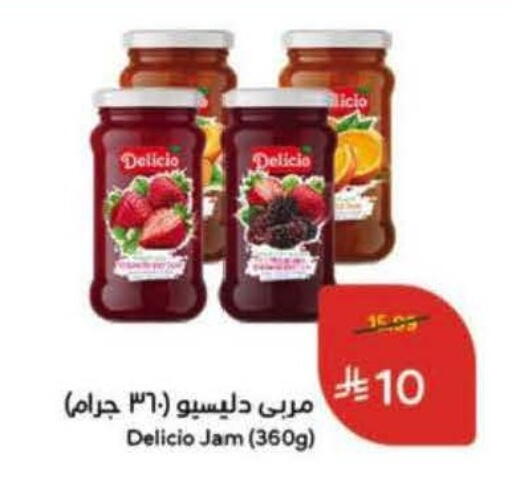 available at Hyper Panda in KSA, Saudi Arabia, Saudi - Al-Kharj