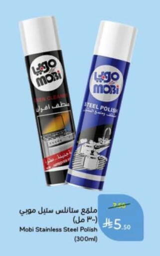 available at Hyper Panda in KSA, Saudi Arabia, Saudi - Al Khobar