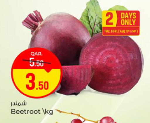 Beetroot available at Paris Hypermarket in Qatar - Doha