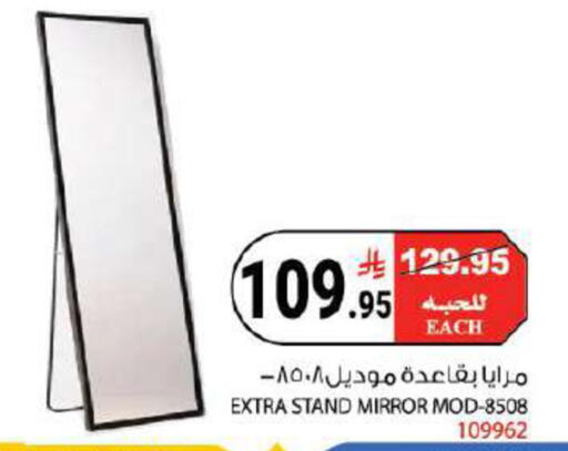 available at House Care in KSA, Saudi Arabia, Saudi - Mecca