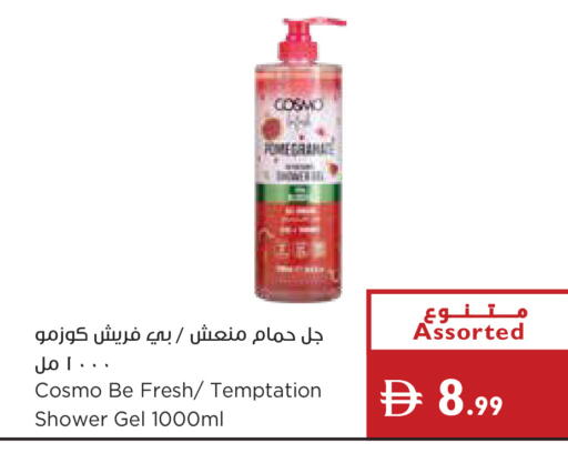 available at Istanbul Supermarket in UAE - Ras al Khaimah