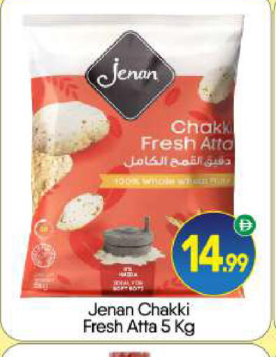 available at بيج مارت in الإمارات العربية المتحدة , الامارات - أبو ظبي