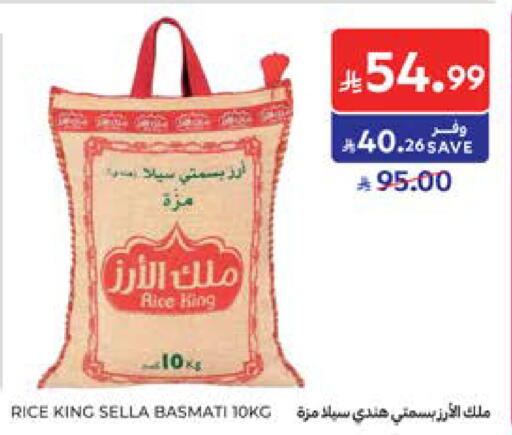 available at Carrefour in KSA, Saudi Arabia, Saudi - Riyadh