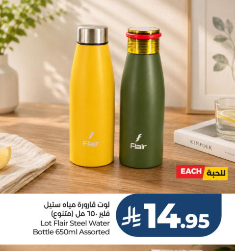 available at لوت in مملكة العربية السعودية, السعودية, سعودية - جدة