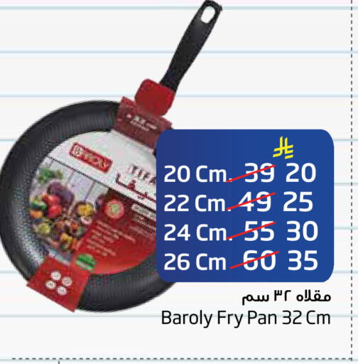 available at Layan Hyper in KSA, Saudi Arabia, Saudi - Al Khobar