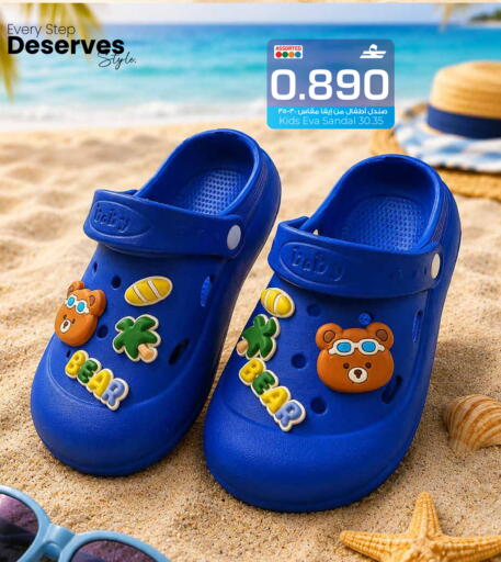 available at MARK & SAVE in Oman - Sohar