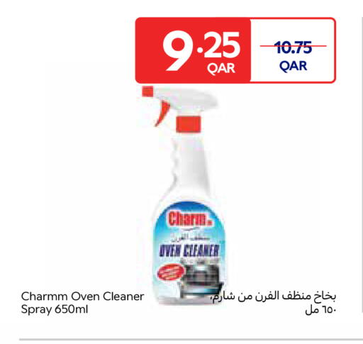 available at Carrefour in Qatar - Al Shamal