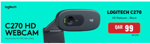 available at Digital Zone Trading in Qatar - Al Shamal