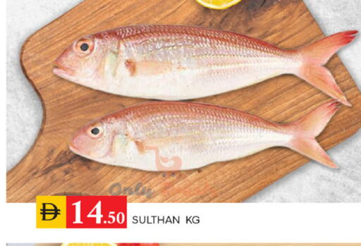available at سوق طلال in الإمارات العربية المتحدة , الامارات - الشارقة / عجمان