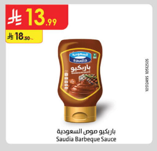 available at الدانوب in مملكة العربية السعودية, السعودية, سعودية - حائل‎