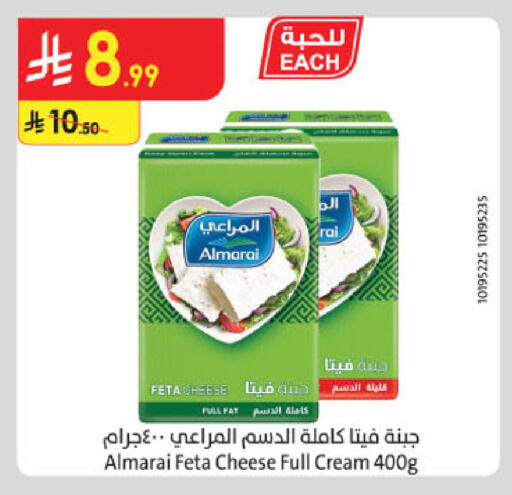 available at الدانوب in مملكة العربية السعودية, السعودية, سعودية - جدة