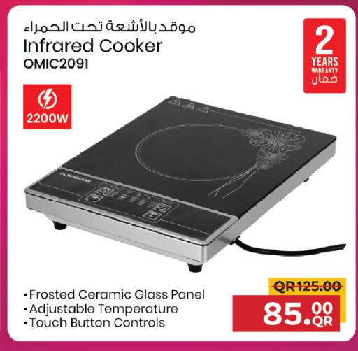 available at Family Food Centre in Qatar - Doha