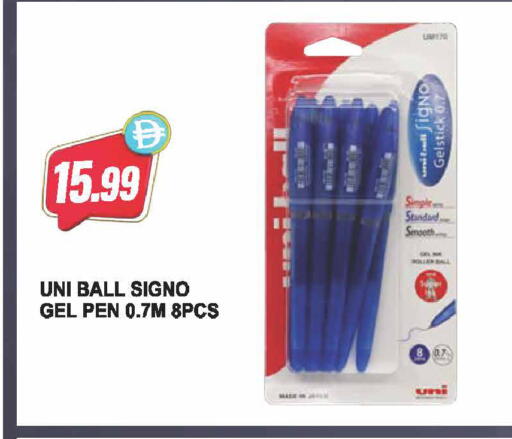 available at Almaya Supermarkets in UAE - Dubai