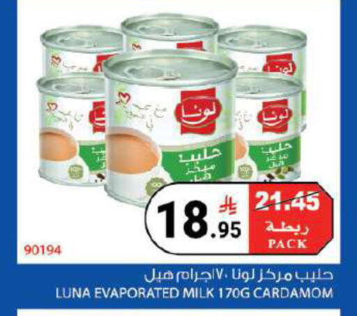Cardamom available at هاوس كير in مملكة العربية السعودية, السعودية, سعودية - مكة المكرمة