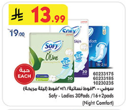 available at بن داود in مملكة العربية السعودية, السعودية, سعودية - المدينة المنورة