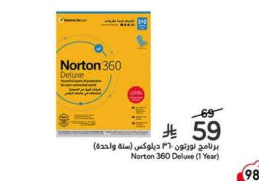 available at Hyper Panda in KSA, Saudi Arabia, Saudi - Al Khobar