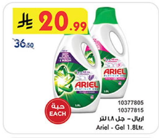 available at بن داود in مملكة العربية السعودية, السعودية, سعودية - المدينة المنورة