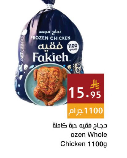available at Hala Markets in KSA, Saudi Arabia, Saudi - Jeddah